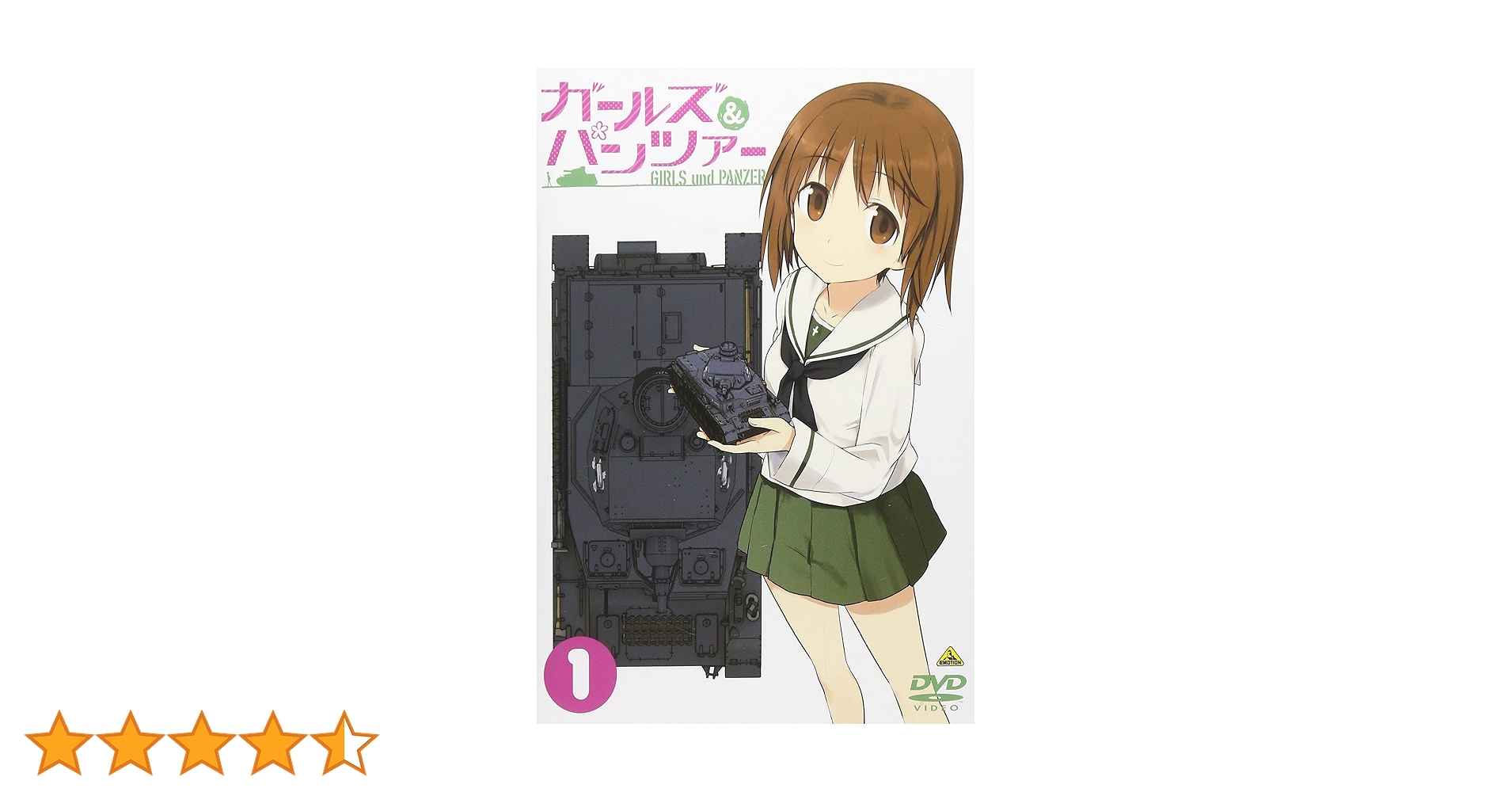 ガールズ&amp;パンツァー 1 [DVD] oyj0otl ガールズ＆パンツァー Vol.1｜ガールズ＆パンツァー最終章 公式